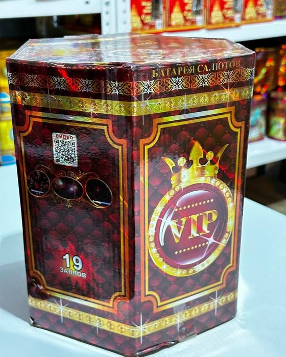 Салюты Фейрверки