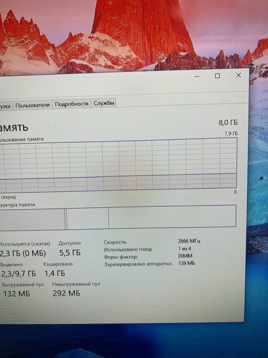 Моноблок Wintek core i5-10.