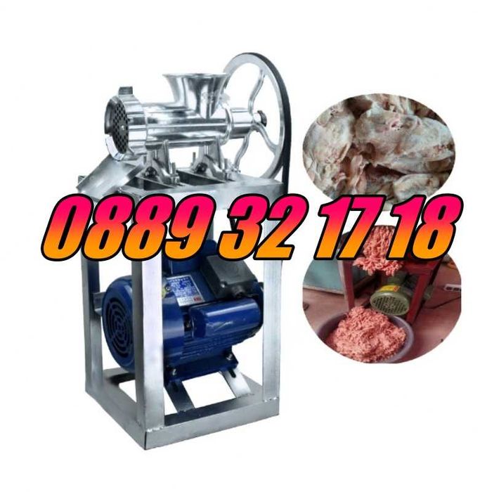 Алуминиева месомелачка 32 номер, с мотор и стойка с приставки