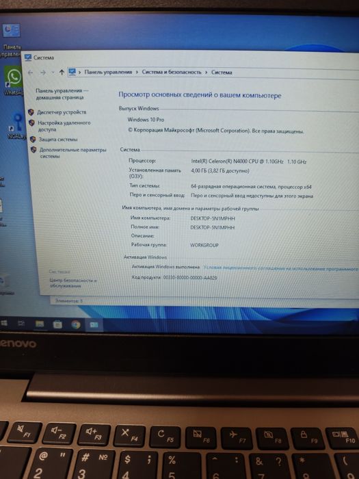 Lenovo S130-11IGM