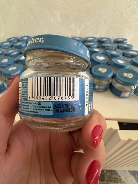 Продам банки от пюре