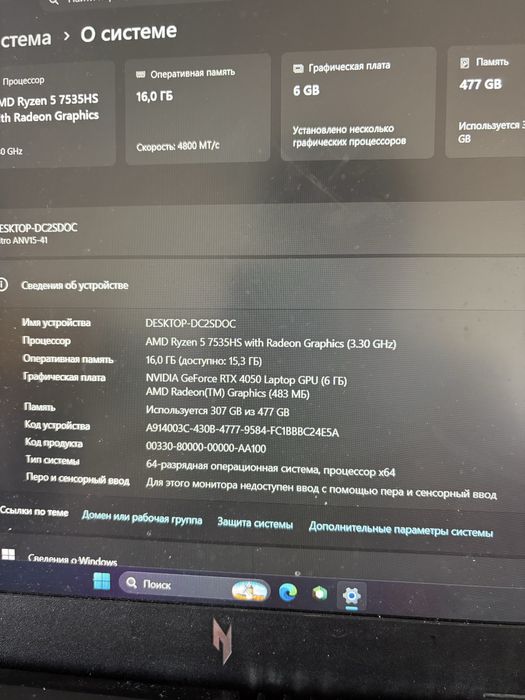 Acer nitro v15 Продажа