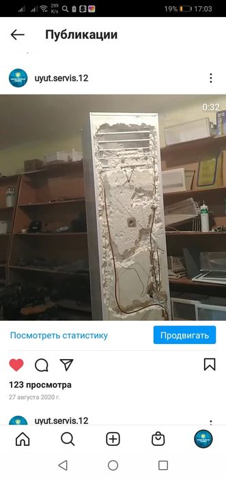 Ремонт холодильников