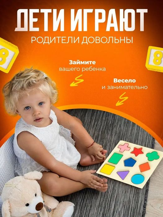 Деревянные пазлы детские развивающие игрушки