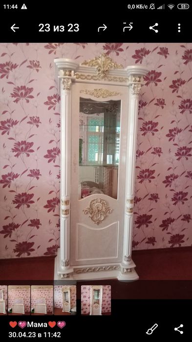 Продается мебель