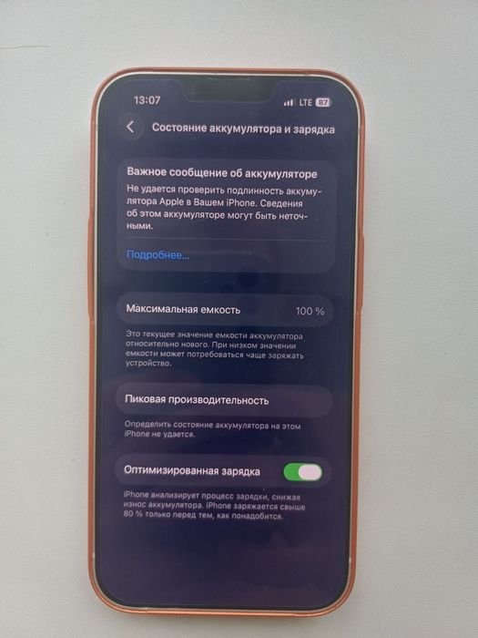 iPhone 13 128gb 100akb
