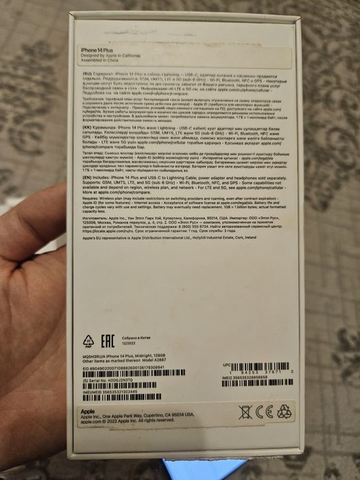 Продам Iphone (айфон) 14 Plus 6Gb/128Gb