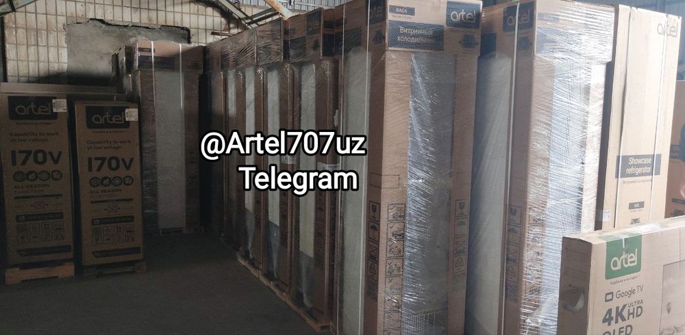 Артел Витринный Холодильник.Арзон