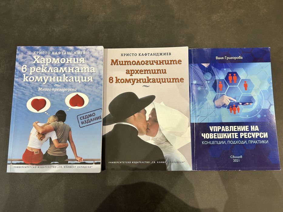 Книги по 4 евро