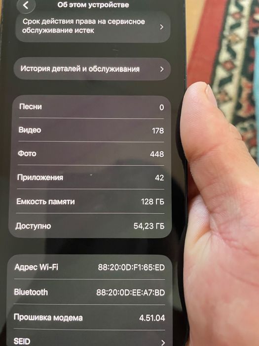 Айфон 13 жақсы состяание
