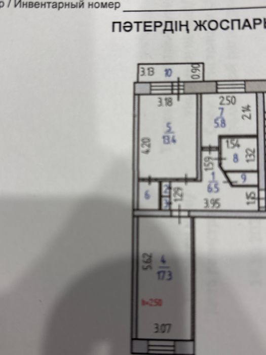 Продам двухкомнатную квартиру