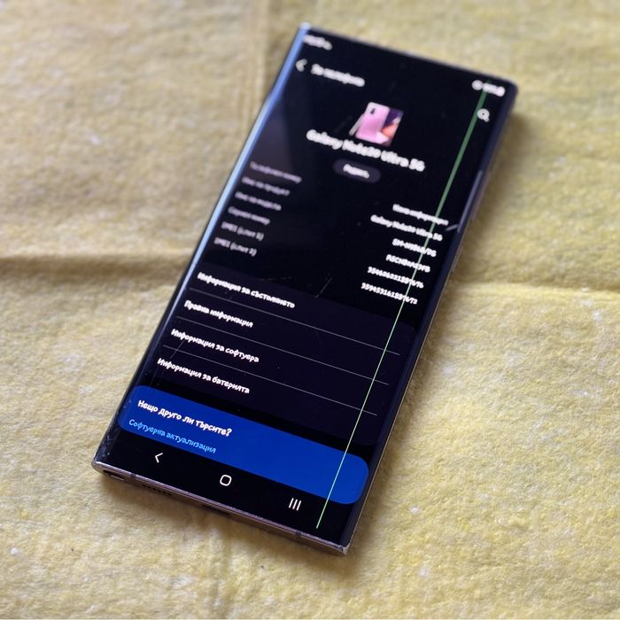 Samsung Galaxy Note20 Ultra 5G / 256GB