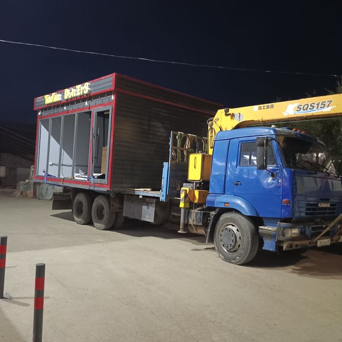 Услуга манипулятора