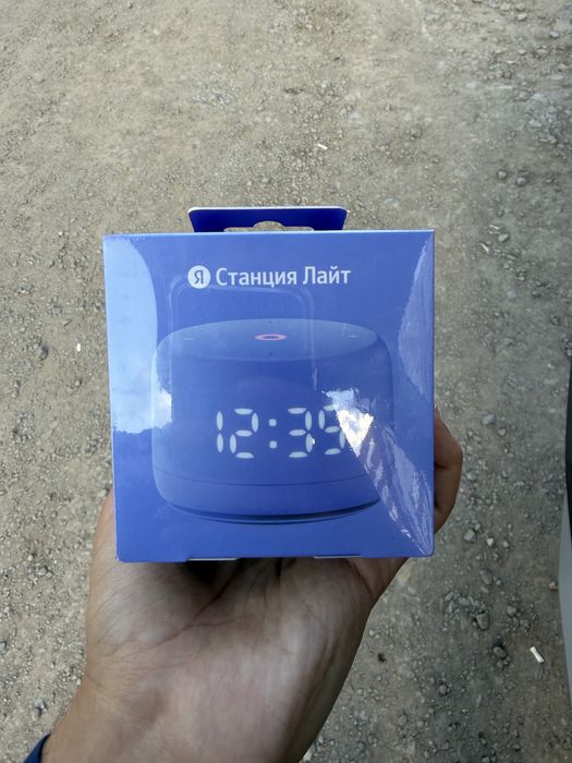 Умная колонка Яндекс Алиса Станция Лайт 2 фиолетовый