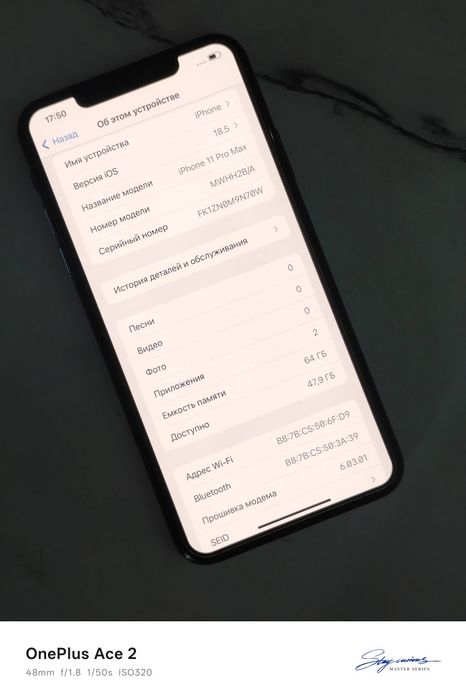 IPhone 11 pro max