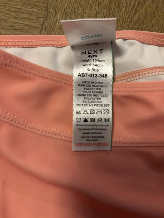 Costum de baie UV Next 4 ani(104 cm)