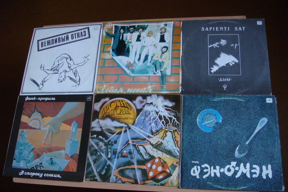 Пластинки виниловые