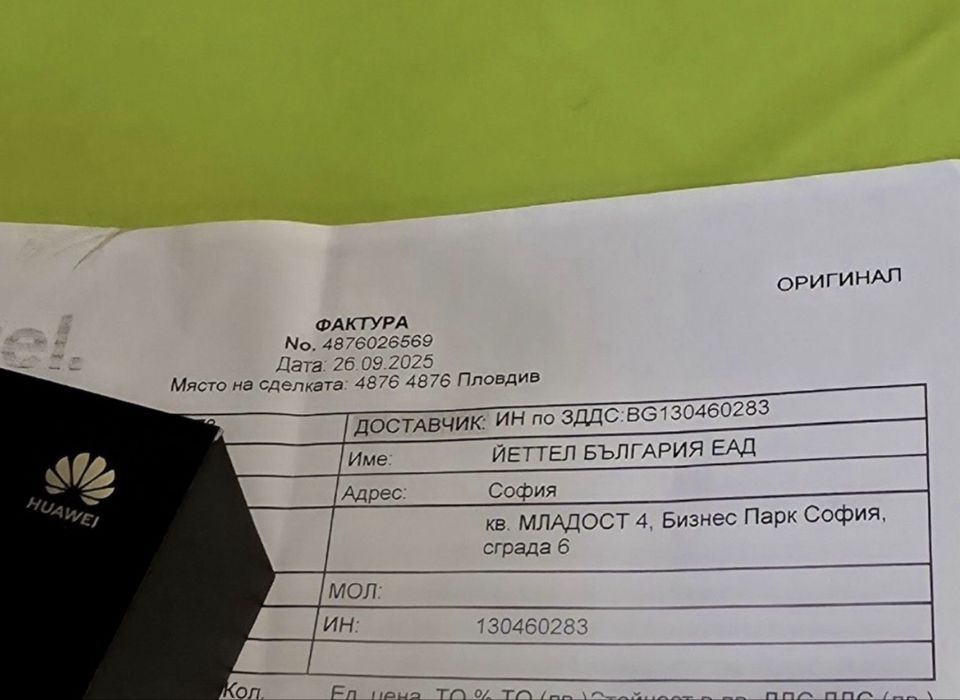 ЧИСТО НОВИ Huawei FreeBuds Pro 4 Гаранция Yettel 2027г. БЯЛ / white