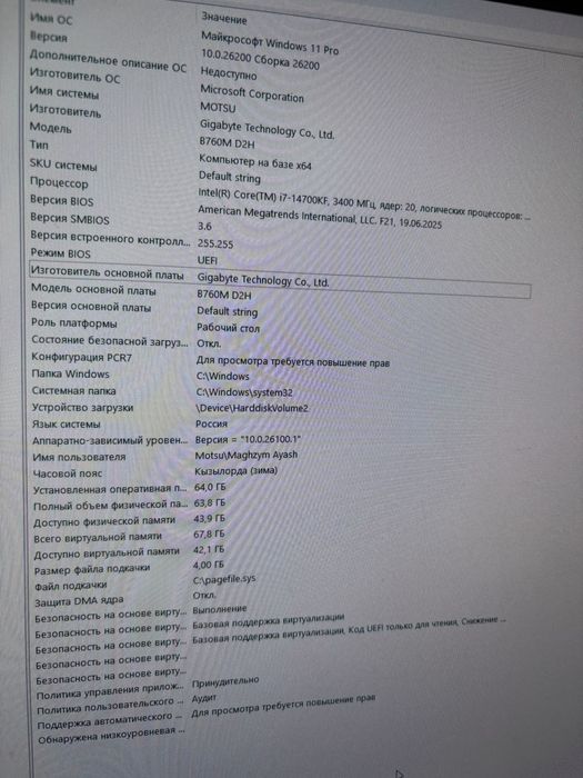 Продам топовый игровой компьютер