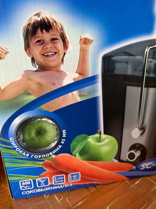 Продам соковыжималку