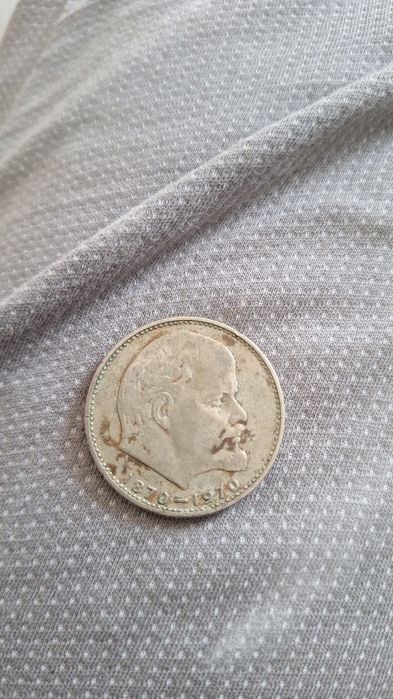 Монеты СССР продам