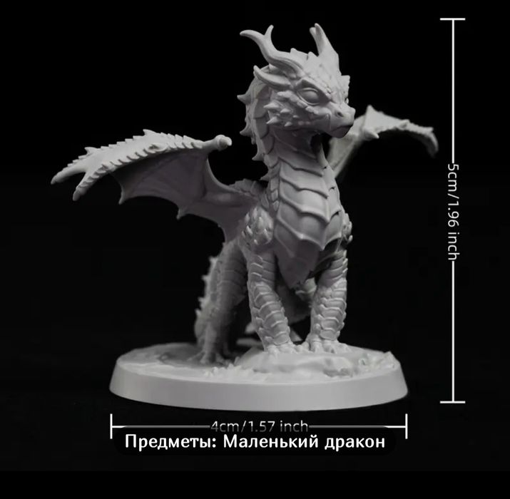 Дракон Вирмлинг, ДнД