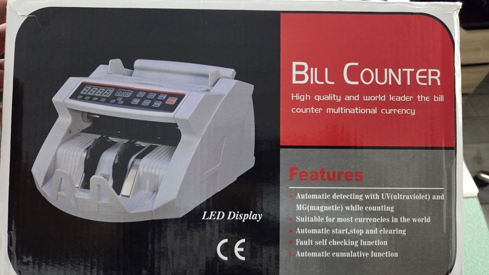 Банкнотоброячна машина