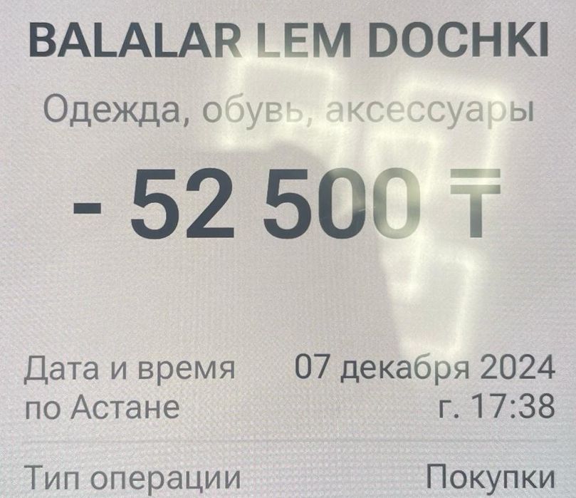 Коляска детская