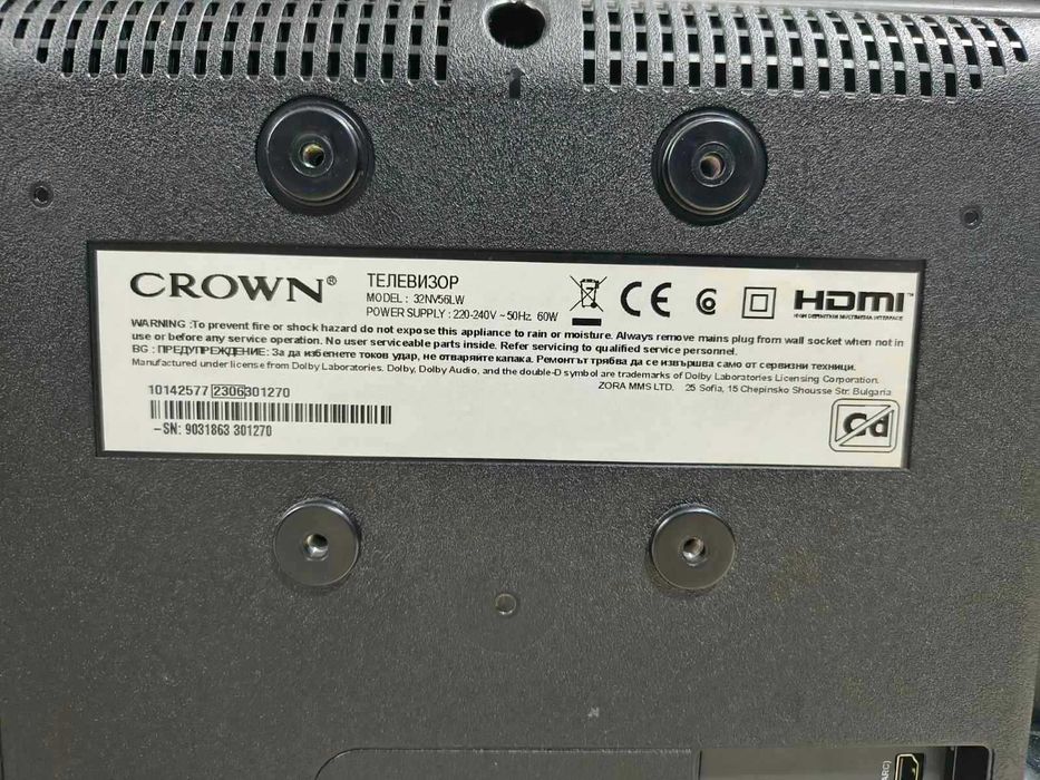 Телевизор Smart Crown 32 inc