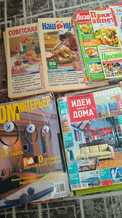 Журналы отдам даром