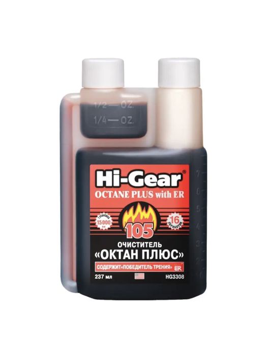 На 640 литров бензина присадка «Октан плюс» Hi-Gear ОРИГИНАЛ