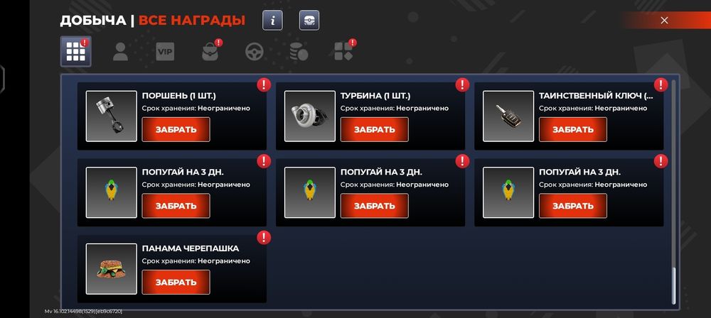 Продам аккаунт в блек раше сервер пурпал