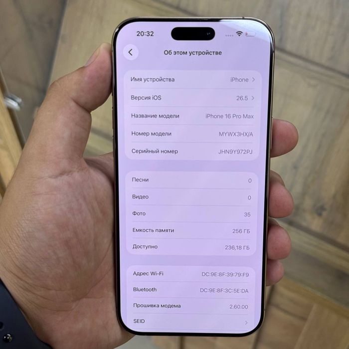 Iphone 16 Pro Max/256Gb/92%акб/Id4429/Eleven Store
