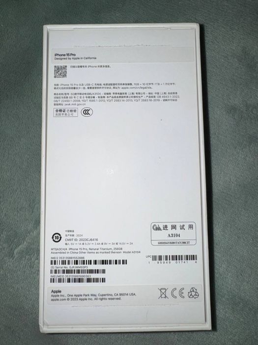 IPhone 15 Pro 256Gb