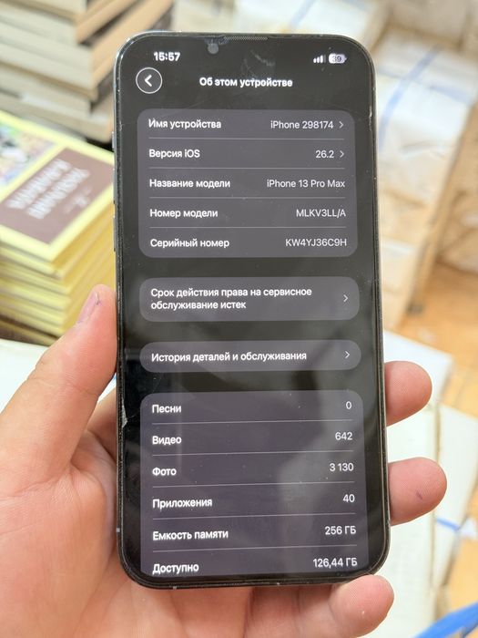 Iphone13 pro max