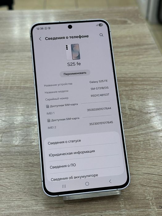 Samsung galaxy S25FE(os14b)