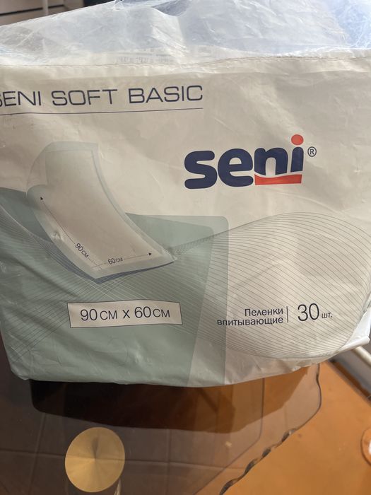 Пеленки бесплатно