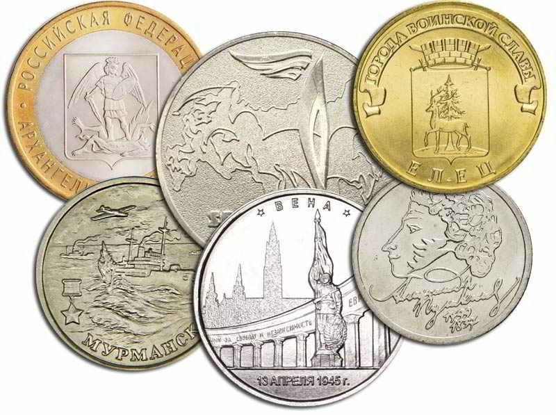 Юбилейную монету России