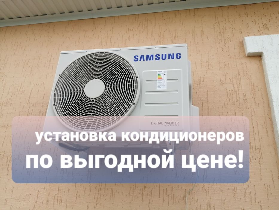 Заправка кондиционеров, чистка, обслуживание