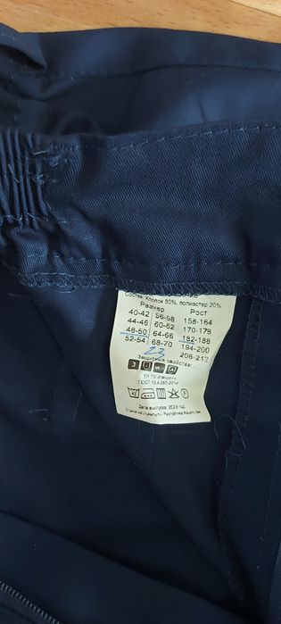 Продам рабочие брюки, комбинезон, рубашки