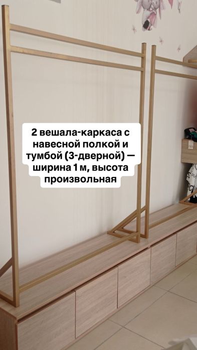 Торговое оборудование