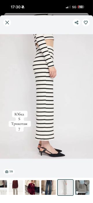 Все по 5-7 тысяч