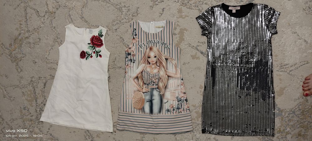 Одежда для девочек