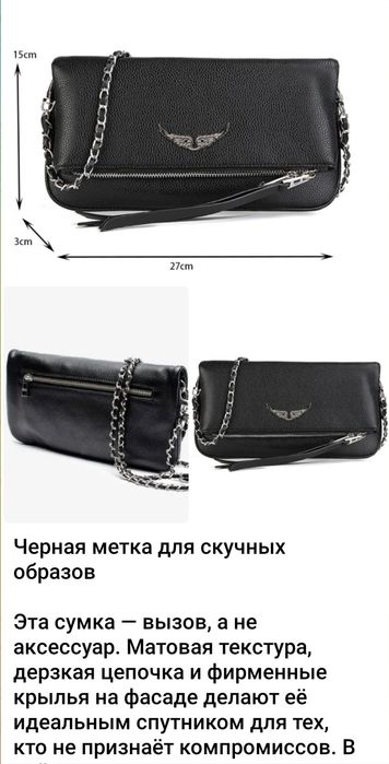 Продаются сумочки