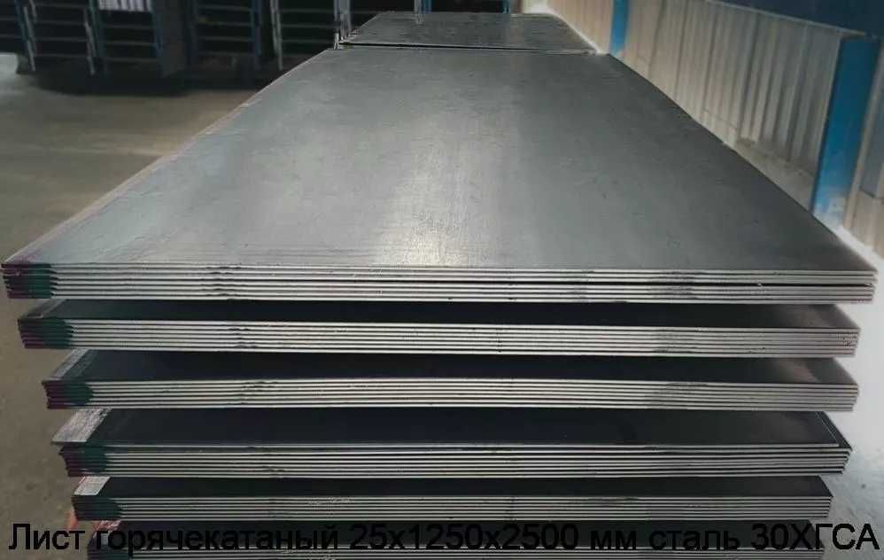 Лист холоднокатаная и горячекатаная  доступен во всех размерах есть