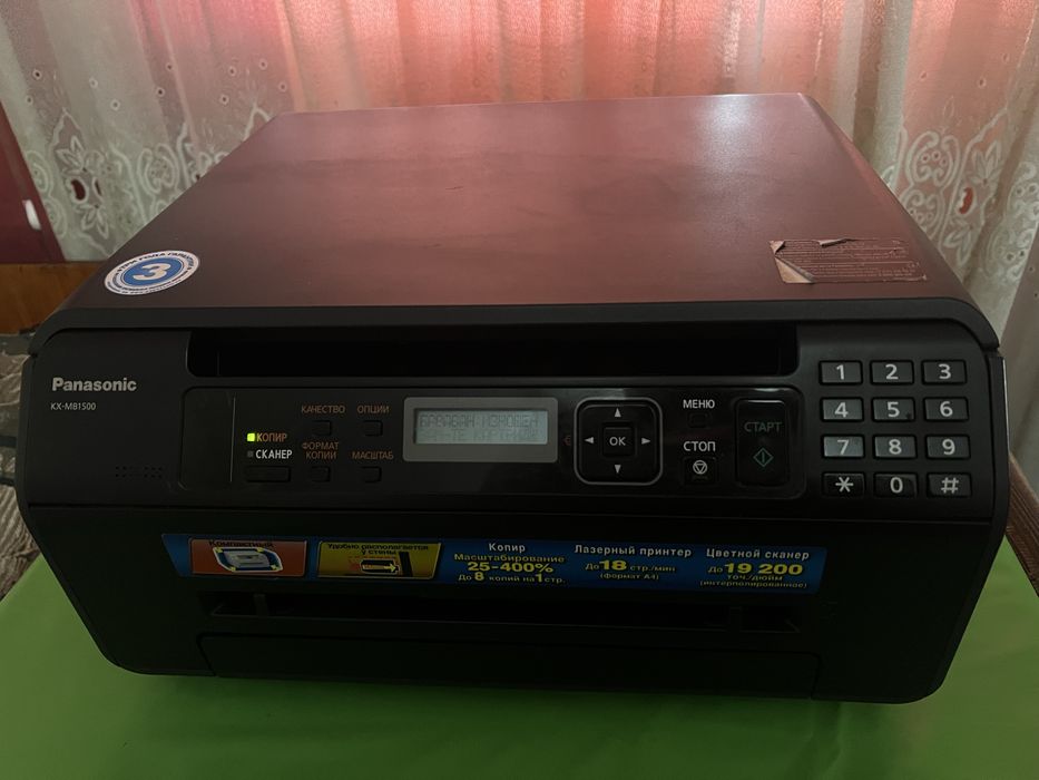 Продам принтер/сканер