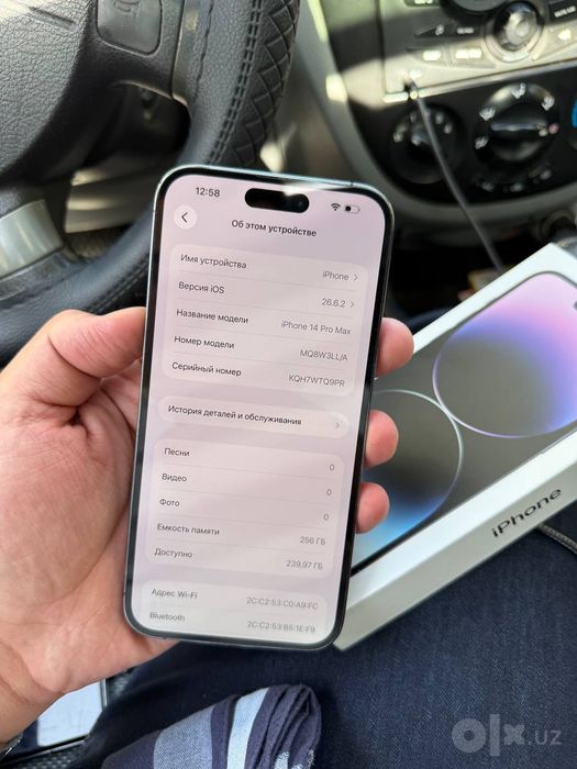 iPhone 14 Pro max
