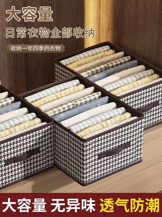 Кийимлар учун органайзер