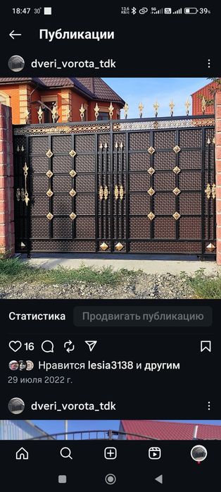 НАВЕСЫ ВОРОТА  автоматика ремонт