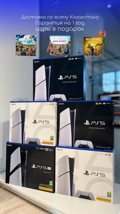 Playstation 5 новый
